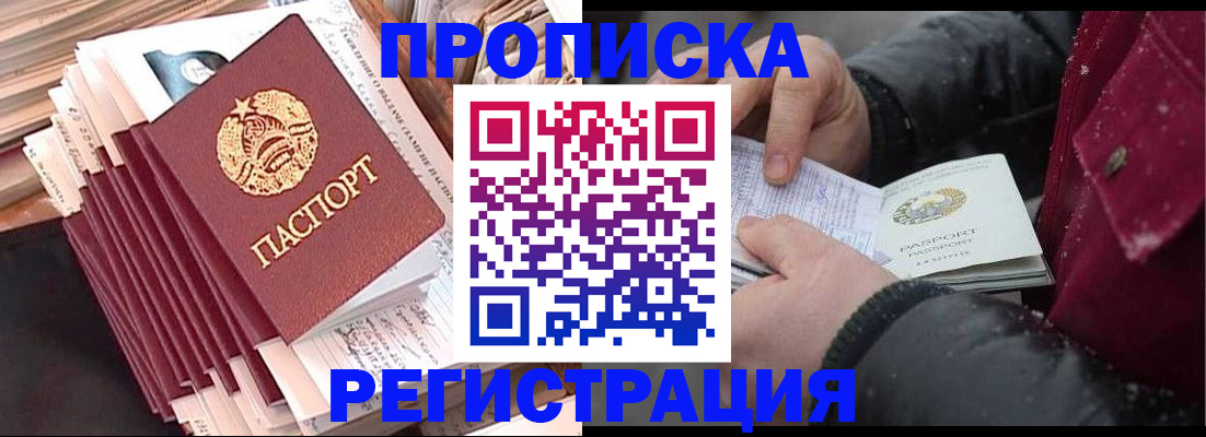 временная регистрация госуслуги в Ясногорске