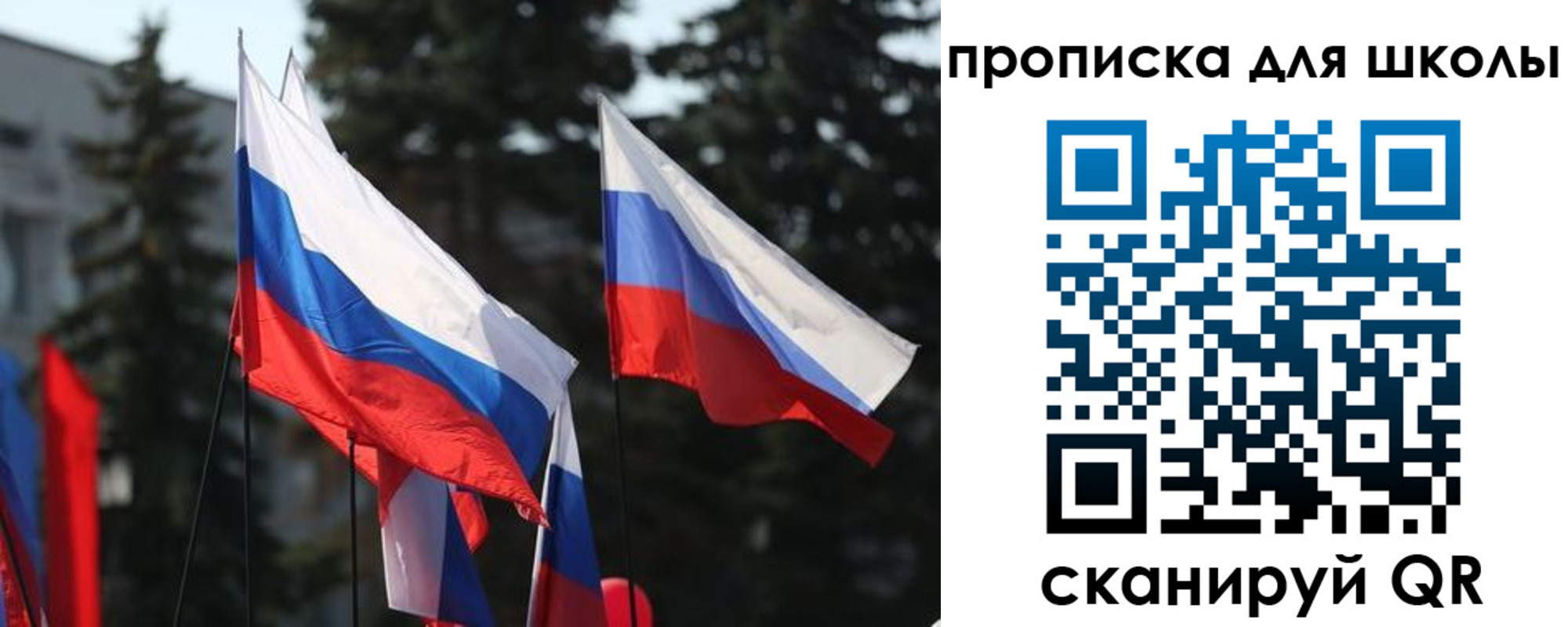 временная регистрация гарантия в Ясногорске