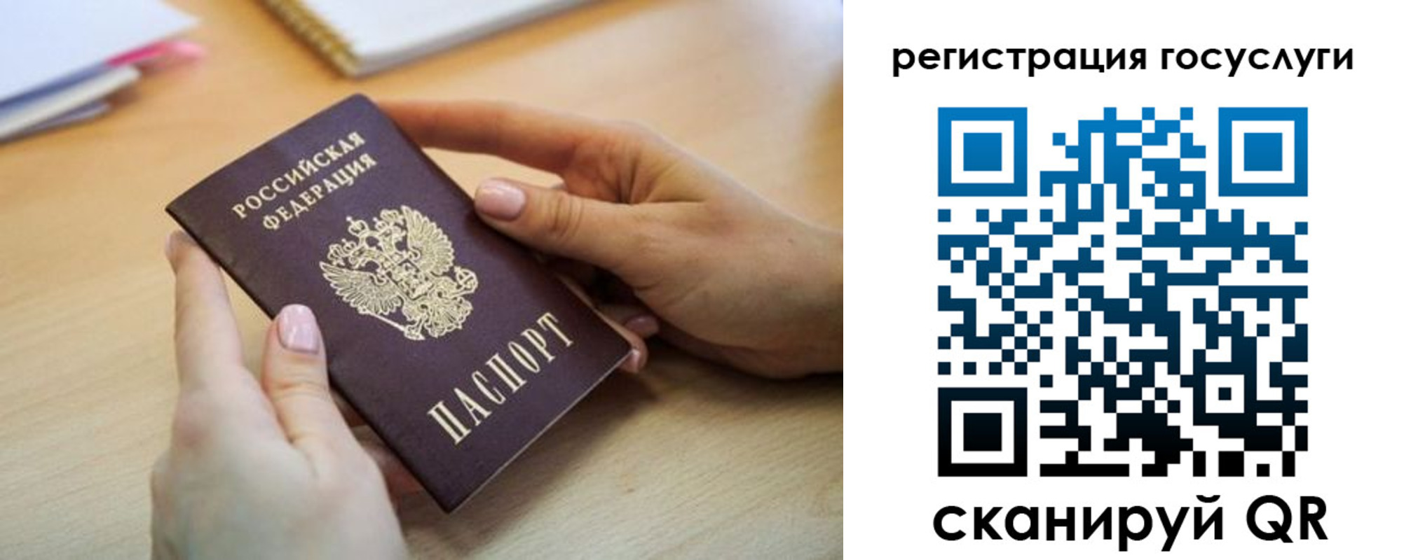 временная регистрация законно в Ясногорске