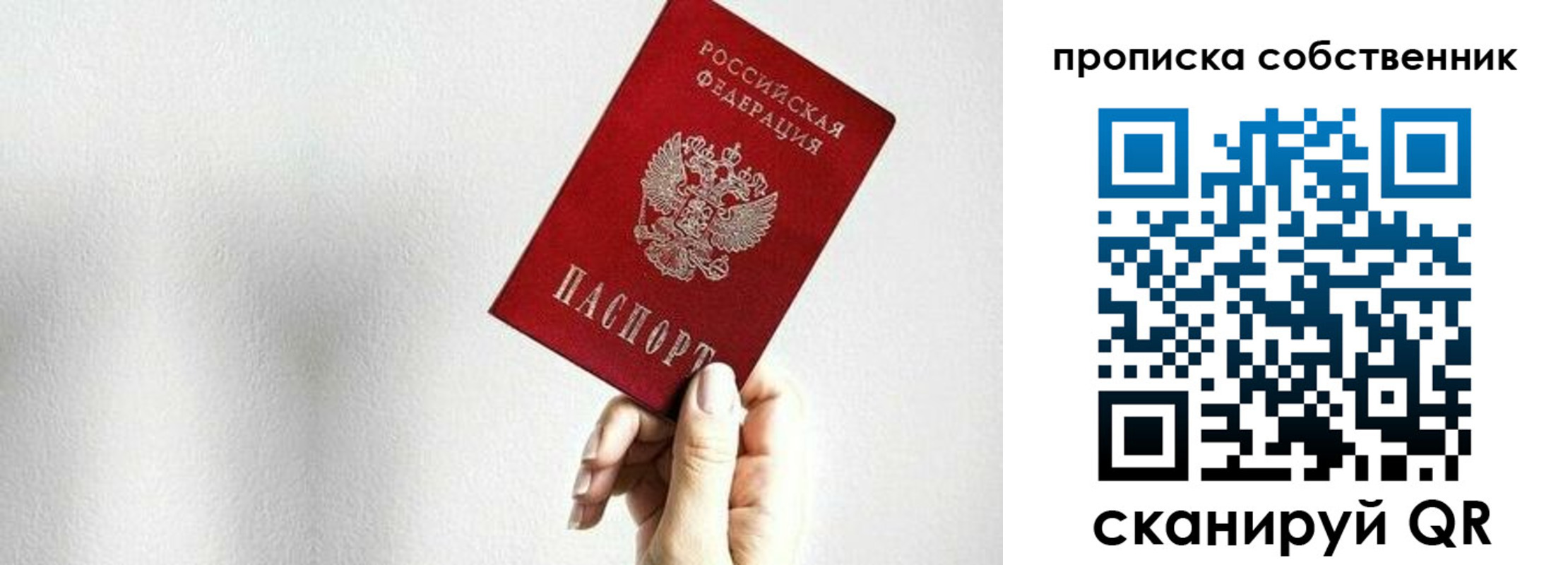 временная регистрация надежно в Ясногорске