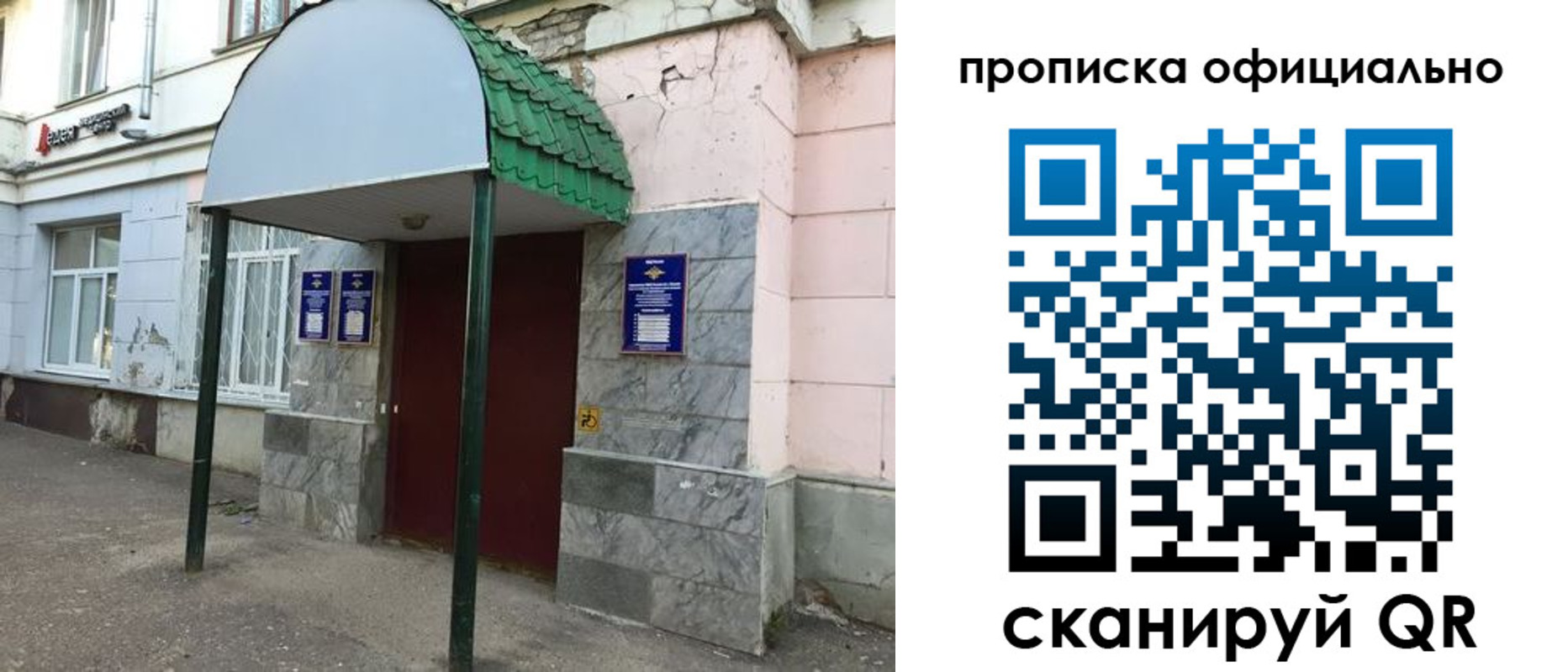 пропишу в квартире в Ясногорске
