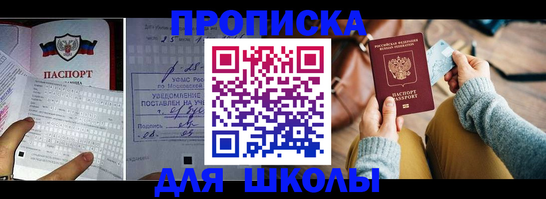 регистрация в Ясногорске