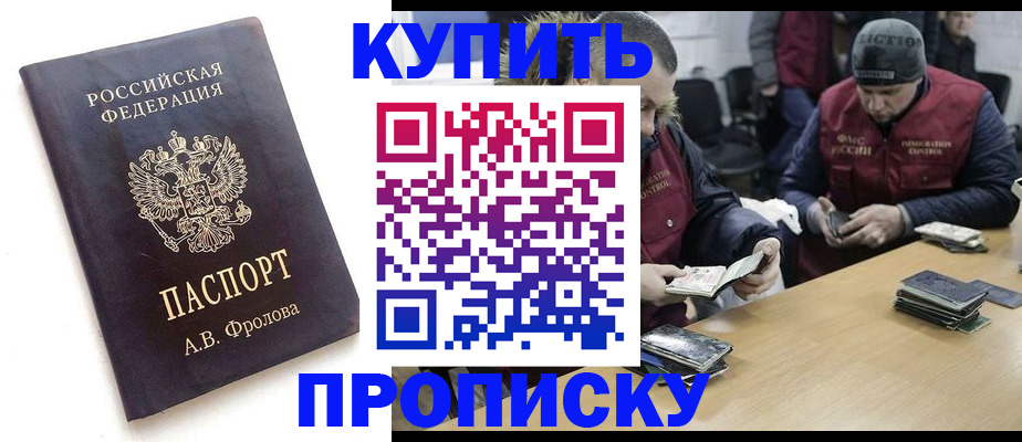 регистрация для дет. сада в Ясногорске