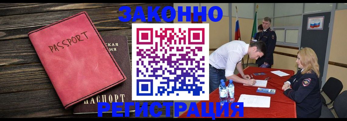 регистрация для дет. сада в Ясногорске